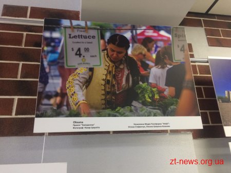 У Житомирі відкрилась виставка міжнародного канадсько-українського фото проекту «Емігрантки»