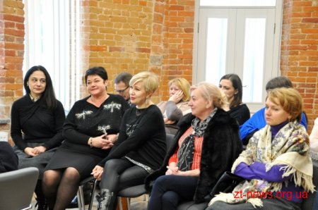 У Житомирі презентували стратегію розвитку культури області