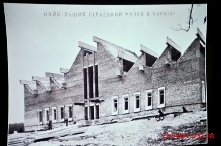 У Житомирі презентували стратегію розвитку культури області
