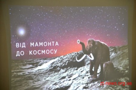 У Житомирі презентували стратегію розвитку культури області