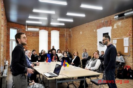 У Житомирі презентували стратегію розвитку культури області