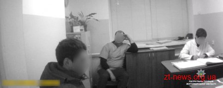 У Житомирі чоловік намагався стрибнути з підвісного мосту