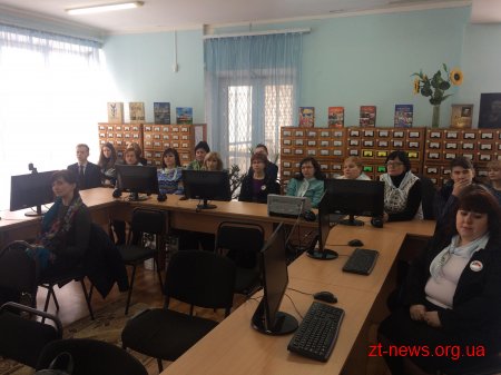 У Житомирських бібліотеках запровадили електронний читацький квиток