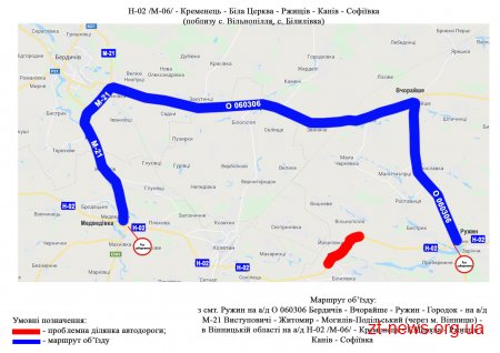 На Житомирщині затвердили порядок взаємодії установ на випадок ускладнення погодних умов