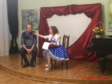 В Домі української культури до Дня закоханих відкрили виставку «П’ята пора року»