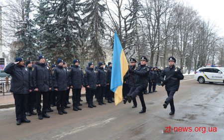 У Житомирі 40 поліцейських нового набору урочисто склали Присягу