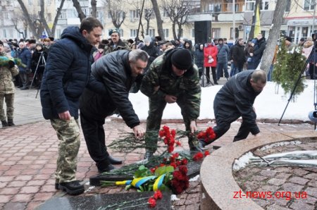 У Житомирі вшанували пам’ять учасників бойових дій на території інших держав