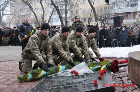 У Житомирі вшанували пам’ять учасників бойових дій на території інших держав