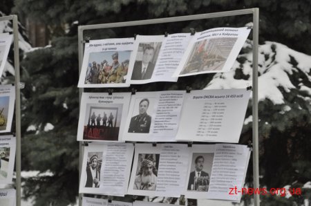 У Житомирі вшанували пам’ять учасників бойових дій на території інших держав