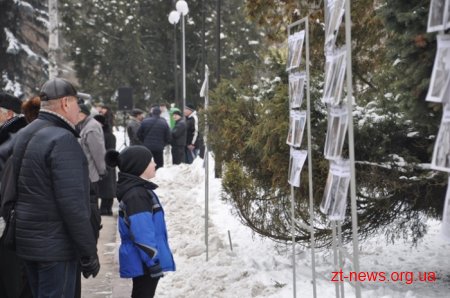 У Житомирі вшанували пам’ять учасників бойових дій на території інших держав