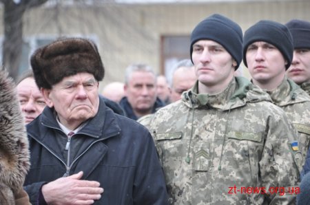 У Житомирі вшанували пам’ять учасників бойових дій на території інших держав