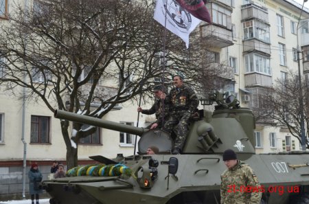У Житомирі вшанували пам’ять учасників бойових дій на території інших держав