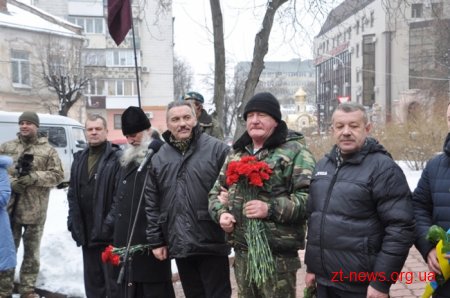 У Житомирі вшанували пам’ять учасників бойових дій на території інших держав