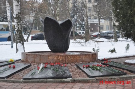 У Житомирі вшанували пам’ять учасників бойових дій на території інших держав