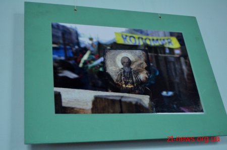 Фотограф Леонід Шрайбікус презентував виставку фоторобіт приурочених до річниці Євромайдану