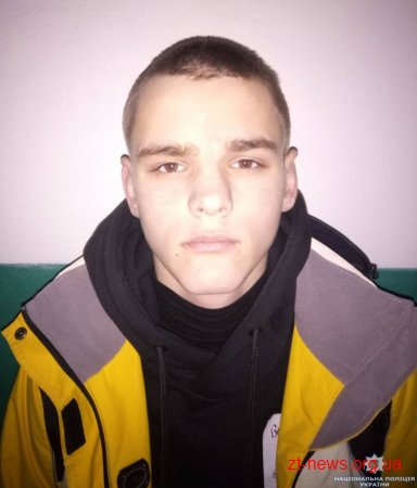 Поліцейські знову розшукують жителя Житомирського району, який пішов з дому
