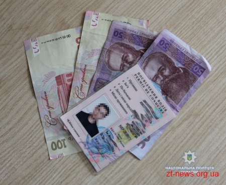 На Житомирщині водій аби уникнути штрафу пропонував поліцейським хабар