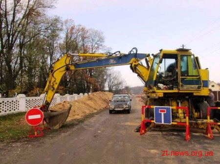 У Малині за кошти ДФРР замінюють водогін