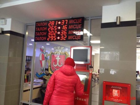 Фахівці Житомирської міської ради переймають вінницький досвід з організації «Прозорих офісів»
