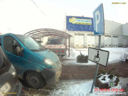 У Житомирі патрульні оштрафували двох водіїв, які припаркувались на місцях для інвалідів
