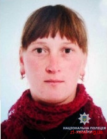 Поліція просить допомогти встановити місце знаходження жінки, яка вже неодноразово йшла з дому