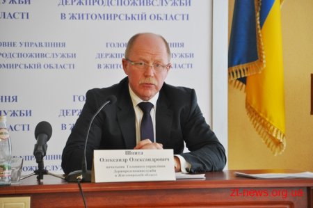 На Житомирщині незабаром запрацює нова система контролю якості харчових продуктів