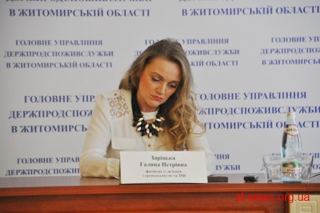 На Житомирщині незабаром запрацює нова система контролю якості харчових продуктів