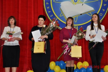 У Житомирі визначили переможців обласного етапу конкурсу «Учитель року-2018»