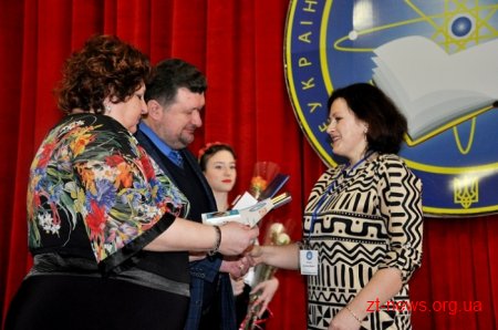 У Житомирі визначили переможців обласного етапу конкурсу «Учитель року-2018»