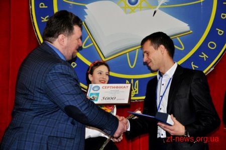 У Житомирі визначили переможців обласного етапу конкурсу «Учитель року-2018»