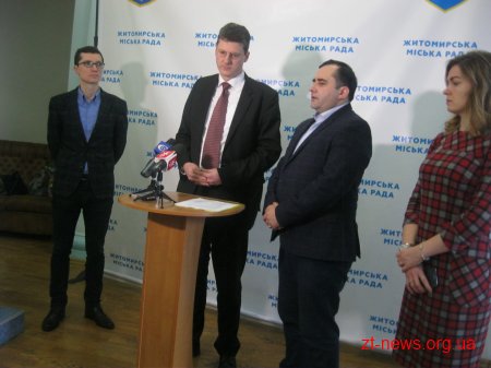 Житомиряни матимуть змогу обрати проект реконструкції водонапірної вежі