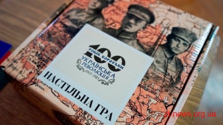 У Житомирській ОДА учні змагалися на знання подій революції 1917-1921 рр.