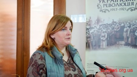 У Житомирській ОДА учні змагалися на знання подій революції 1917-1921 рр.