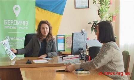 В Бердичеві стартувало голосування за проекти бюджету участі