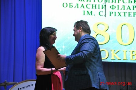 Житомирська обласна філармонія відзначає своє 80-річчя