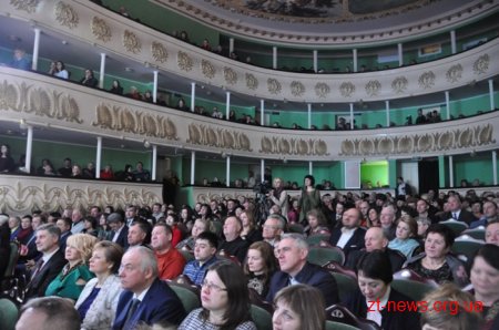Житомирська обласна філармонія відзначає своє 80-річчя