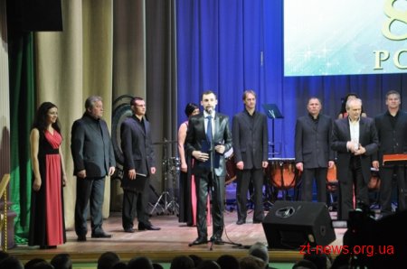 Житомирська обласна філармонія відзначає своє 80-річчя