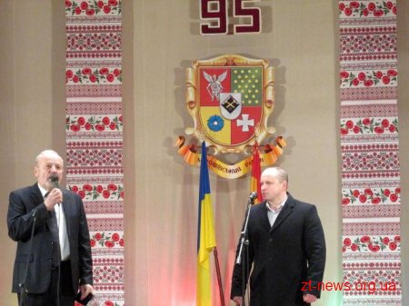 Хорошівський район відзначив 95 років від дня заснування