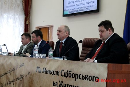 На Житомирщині 2018 рік оголошено роком Миколи Сціборського