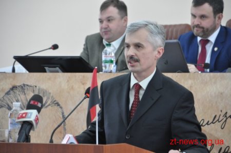 Весняна сесія обласної ради завершила свою роботу