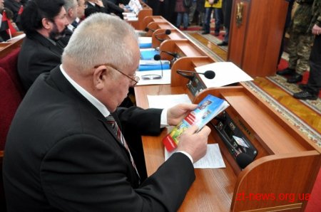 Весняна сесія обласної ради завершила свою роботу