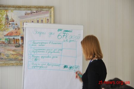 На Житомирщині напрацьовують регіональний план реформування інтернатів