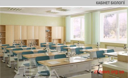Ігор Гундич показав, як виглядатимуть сучасні класи в опорних школах Житомирщини