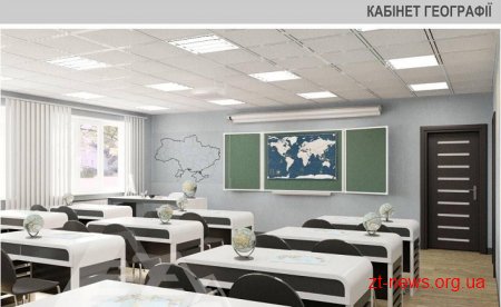 Ігор Гундич показав, як виглядатимуть сучасні класи в опорних школах Житомирщини