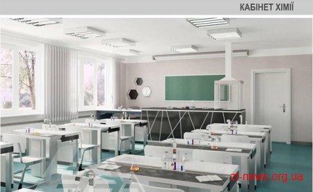 Ігор Гундич показав, як виглядатимуть сучасні класи в опорних школах Житомирщини