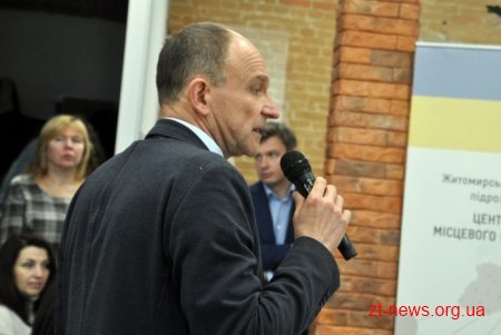 Близько сотні підприємців області взяли участь в «Експортному дні» у Житомирі