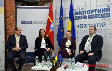 Близько сотні підприємців області взяли участь в «Експортному дні» у Житомирі