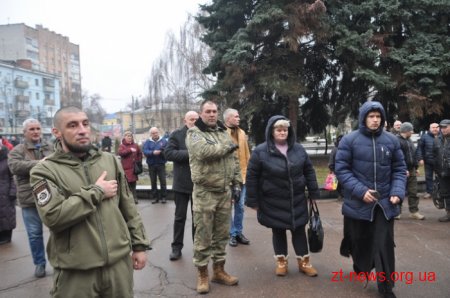 В Житомирі вшанували пам'ять українських добровольців