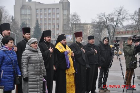 В Житомирі вшанували пам'ять українських добровольців
