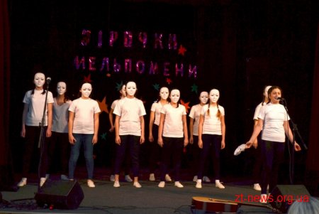 У Житомирі відзначили переможців фестивалю театрального мистецтва «Зірочки Мельпомени»